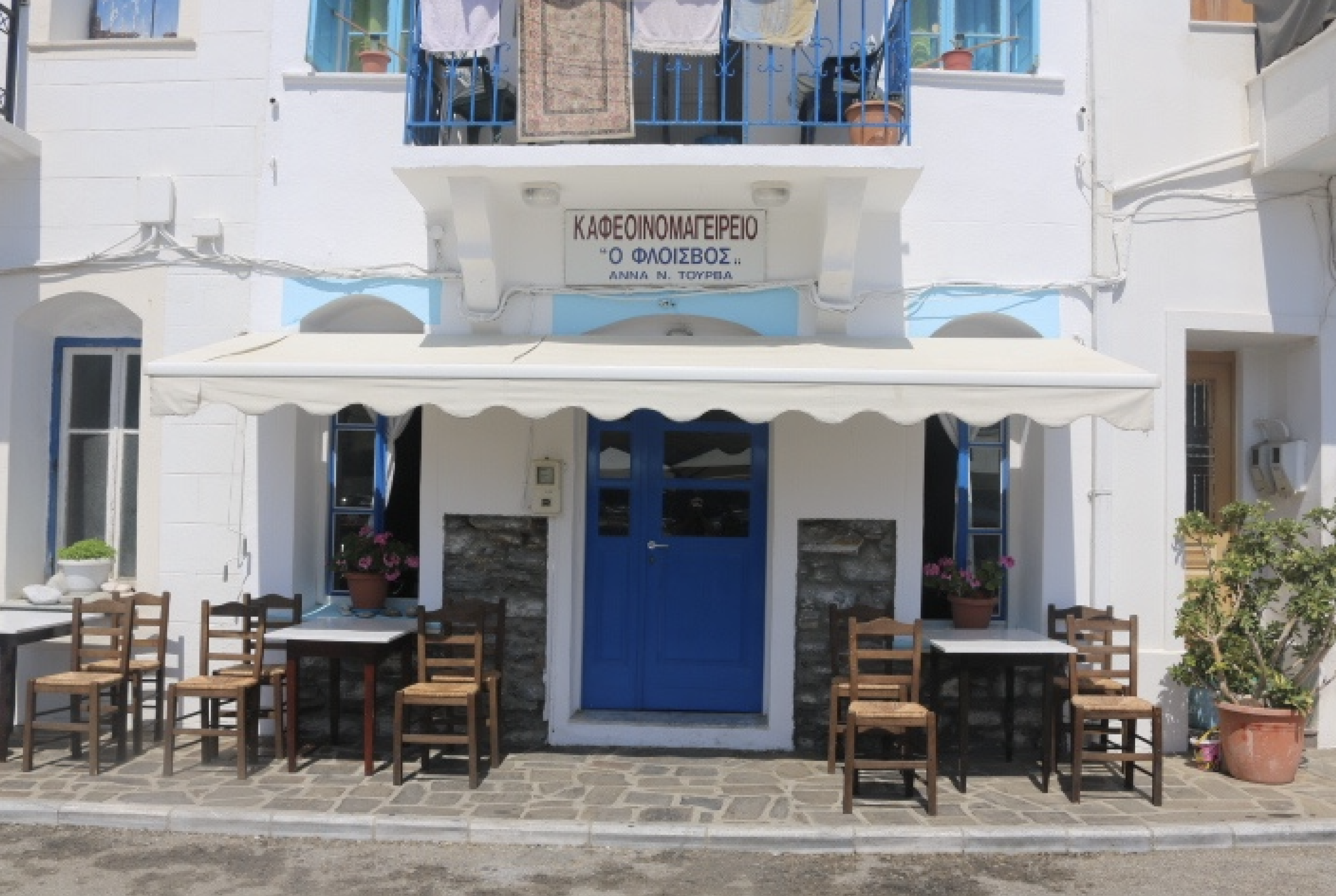 blue zone recipes and the Mediterranean Diet of Ikaria